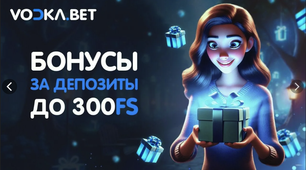 VODKA CASINO Casino - Промо 1